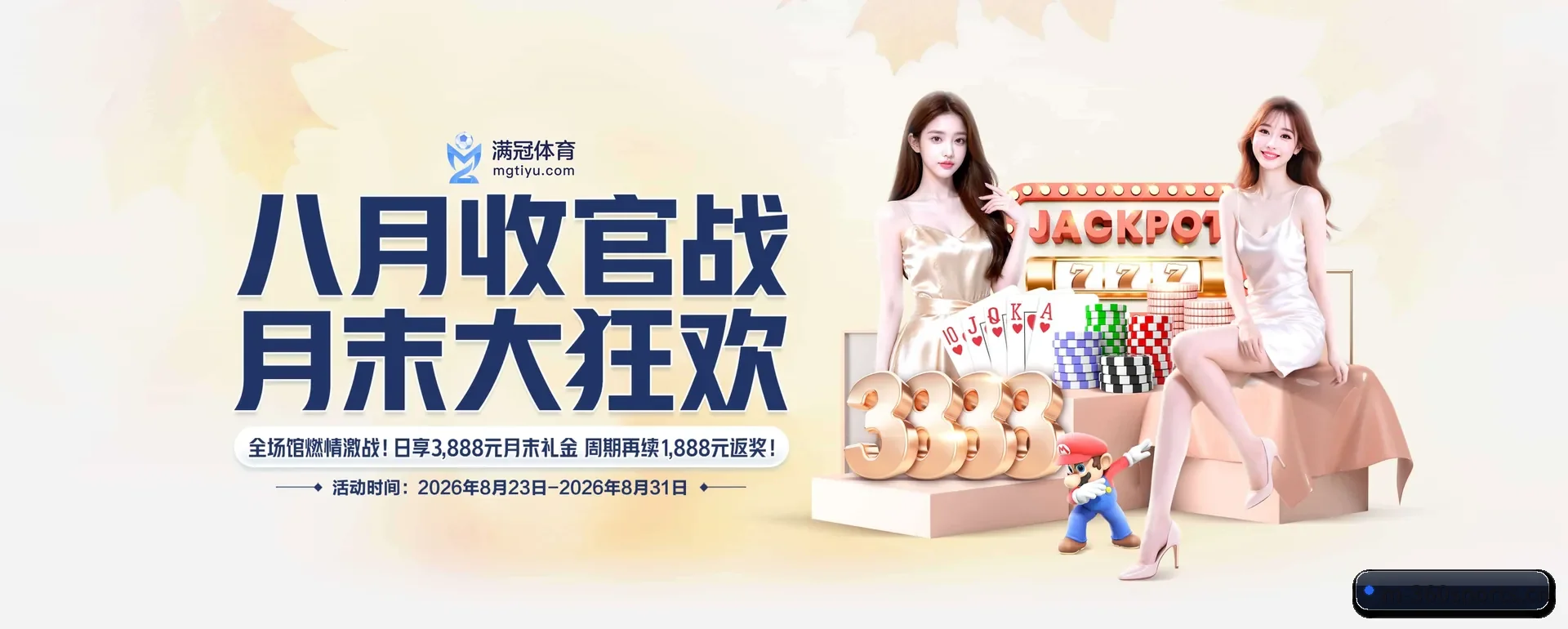 当场比分与赛程查询（360app）